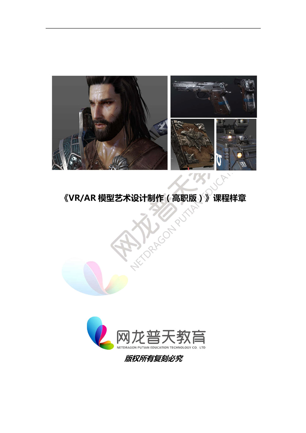 gz02001