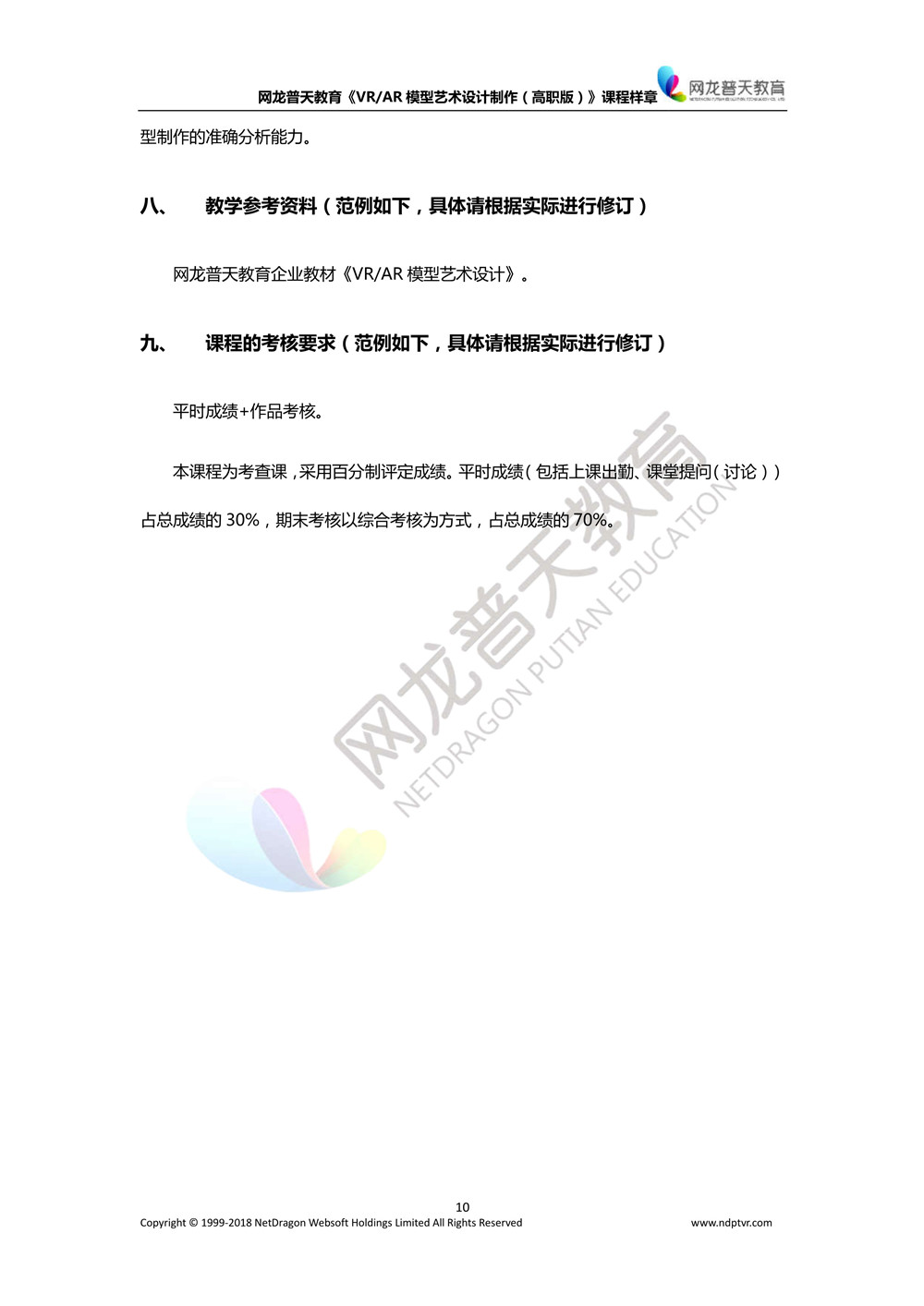 gz02002