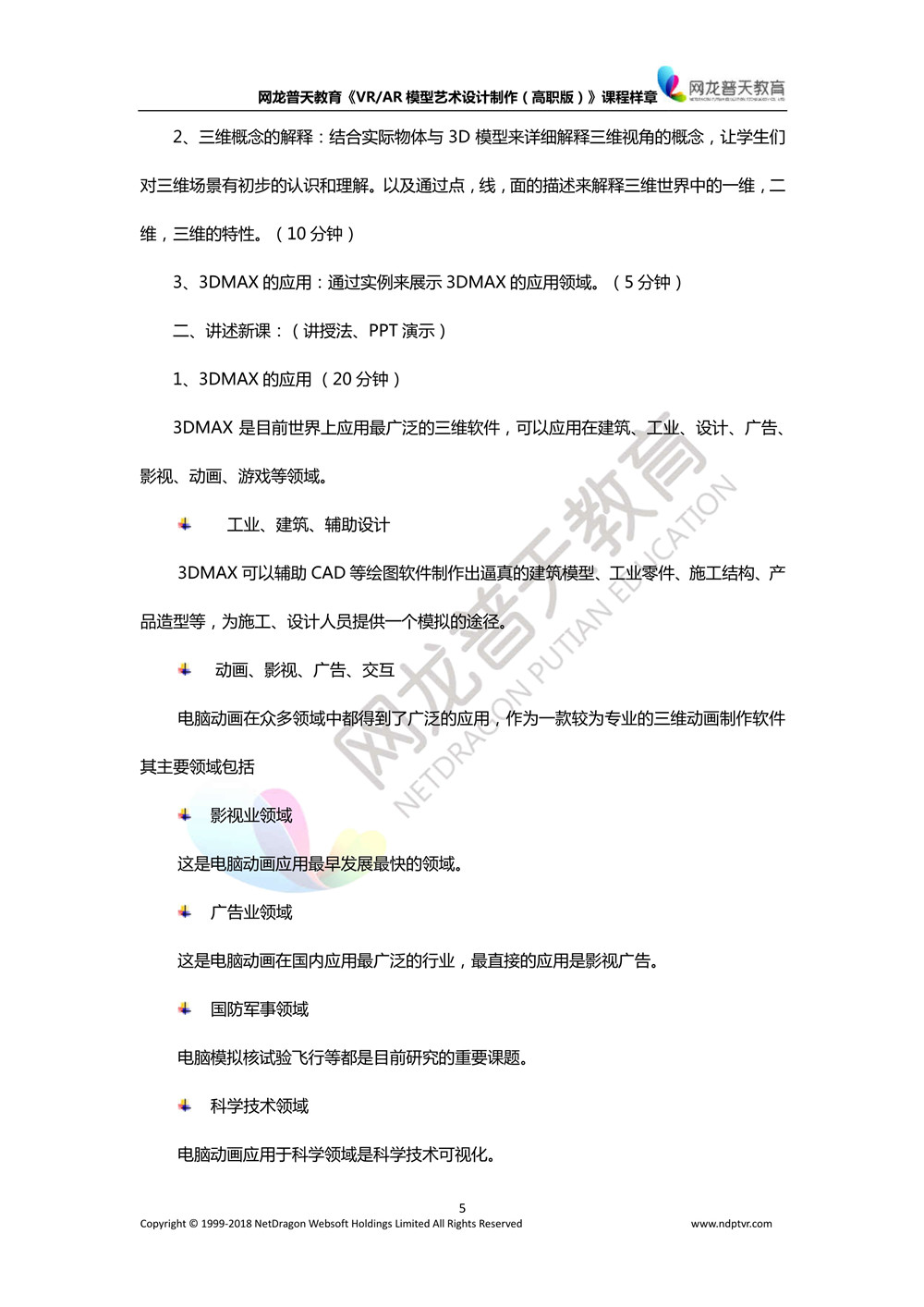 gz02008