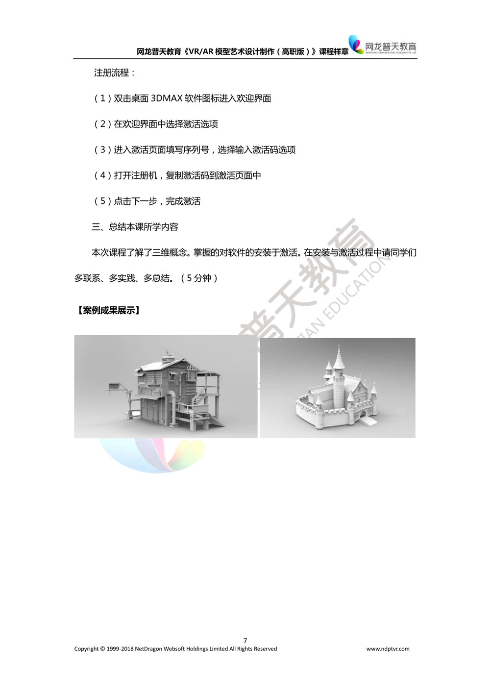 gz02010