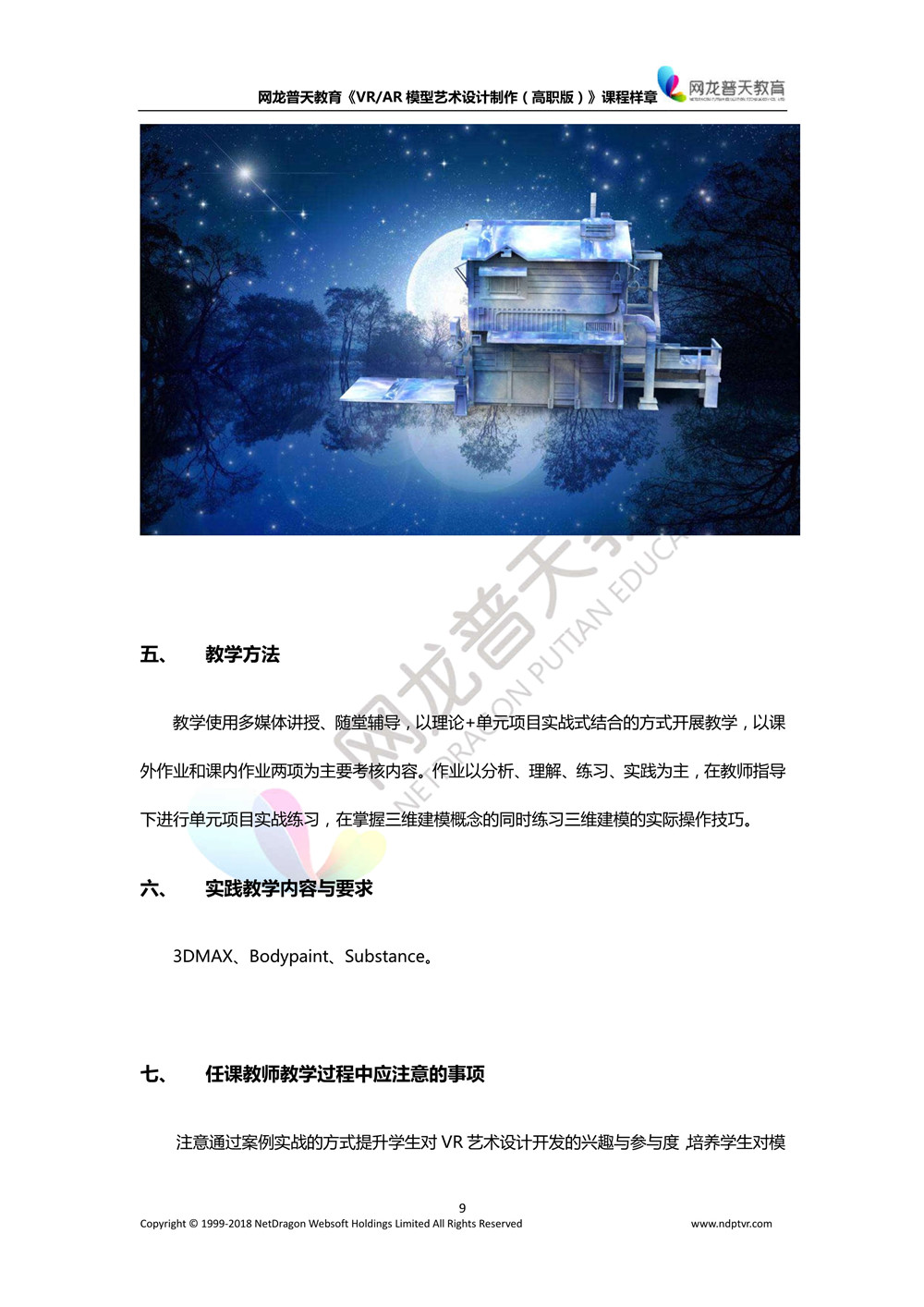gz02012